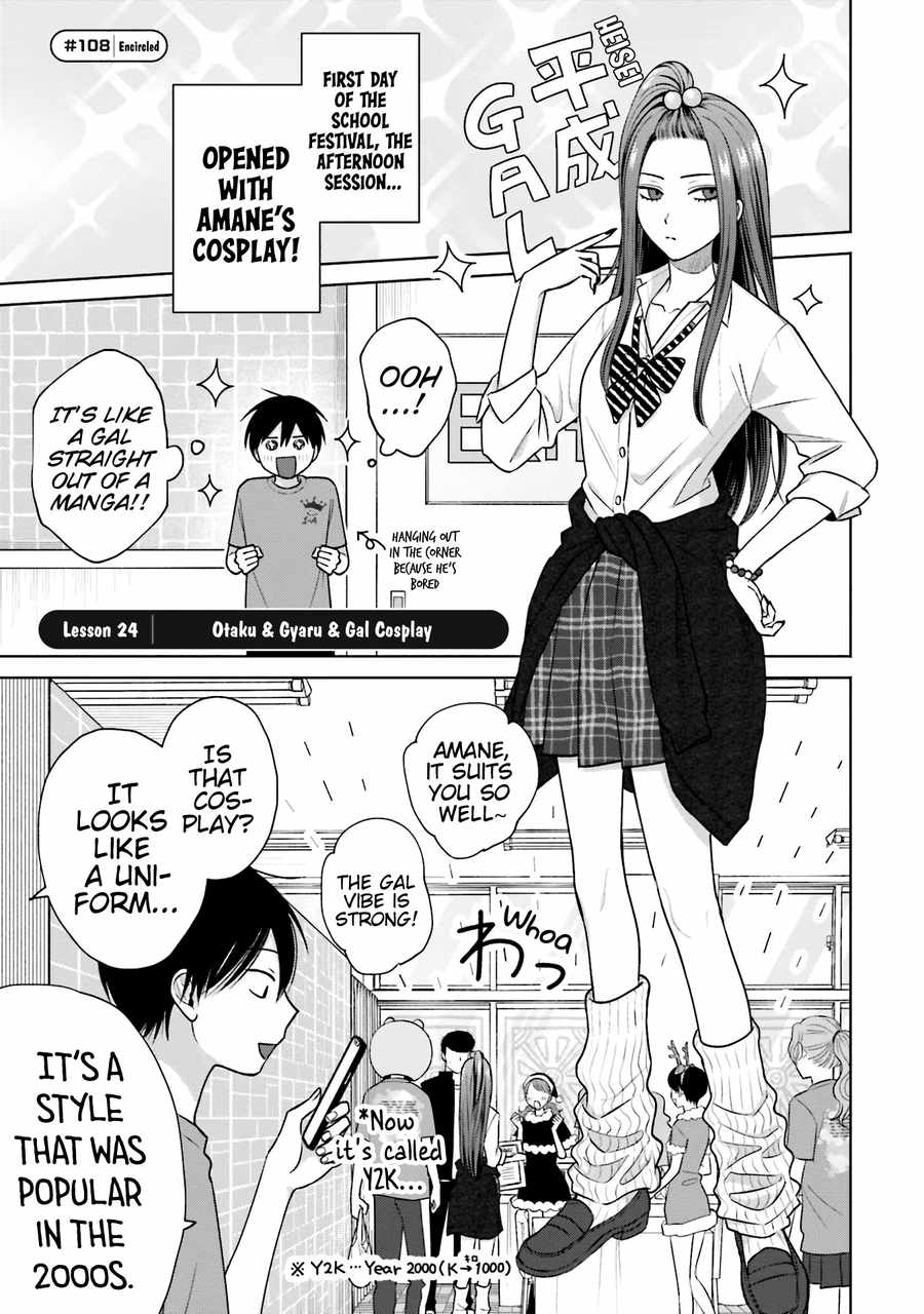 Gal Can't Be Kind to Otaku!? Chapter 24 2